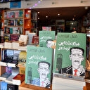 Foire internationale du Livre de Tunis: un livre censuré, des stands fermés