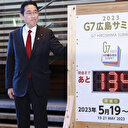 Représentant du Japon auprès de l’ONU: la tenue du sommet du G-7 à Hiroshima est un "message au monde"
