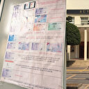 Adana Büyükşehir Belediyesi FETÖ ve PKK kapsamında kamudan çıkarılan personele toplu taşımayı ücretsiz yaptı