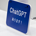 Le Parlement européen veut mieux encadrer ChatGPT