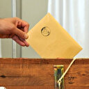 Denizli Beyağaç Seçim Sonuçları 14 Mayıs 2023