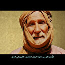 Burkina Faso: Libération d'un médecin australien après sept ans de captivité