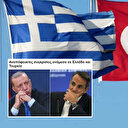 Yunan gazetesi SL Press Türkiye ve Yunanistan'ı kıyasladı: Büyük bir güç haline geldi