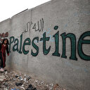 Des artistes palestiniens illustrent la violence israélienne infligée aux enfants à Gaza