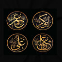 4 Halife kimdir? Dört Halife isimleri