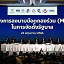 Thaïlande: le résultat des législatives entériné, mais toujours des incertitudes