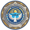 Kirghizstan: une trentaine d'arrestations pour "tentative de coup d’État" 