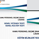 KPSS temel soru kitapçığı ve cevap anahtarı (Genel yetenek-Genel kültür-Eğitim bilimleri)