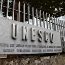 Liste du patrimoine mondial de l'UNESCO: La Tunisie et la Türkiye nominées