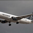 Mexique: l'armée lance une nouvelle compagnie aérienne