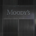 ABD'de altı banka diken üstünde: Moody's olası not indirimleri için incelemeye aldı