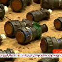 L'Iran accuse Israël d'avoir tenté de "saboter" son industrie de missiles