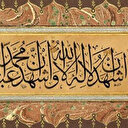 Kelime-i şehadet okunuşu