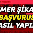 CİMER'e Başvuru Nasıl Yapılır? e-Devlet CİMER Şikayet Dilekçe Örneği
