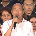 Quatre choses à savoir sur Taïwan, qui élit son président