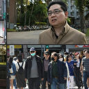 Taïwan appelle Pékin à "respecter les résultats de l'élection" présidentielle