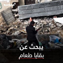 مشهد مؤثر لطفل فلسطيني
