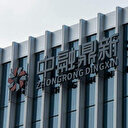 Chine: un gestionnaire d'actifs ultra endetté demande sa liquidation