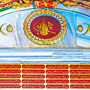 İstanbul kitabelerinde Mustafa İzzet Efendi’nin imzası var
