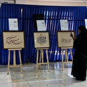 Exposition d'œuvres calligraphiques du Groupe Albayrak en Somalie