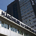 HSK Danıştay'a 3 yeni üye seçti