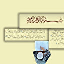 Felak Suresi okunuşu: Türkçe anlamı, Arapça yazılışı, meali, tefsiri ve faziletleri