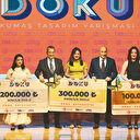 Başarı dijitalleşme ve tasarımla gelecek