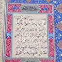 Fatiha Suresi Okunuşu - Elham Arapça Türkçe Oku, Anlamı, Önemi, Fazileti ve Faydaları