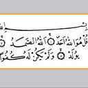 İhlas Suresi okumak büyü ve sihirden korur mu?