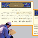 Yusuf Suresi Oku: Yusuf Suresi Fazileti Meali Tefsiri ve Türkçe Arapça Okunuşu