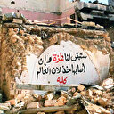 Yıkılsan da evimsin Gazze