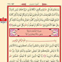 Maide Suresi Türkçe Arapça okunuşu, meali, fazileti ve tefsiri