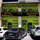 Palestine occupée: l'armée d'occupation ferme des bureaux de change à Ramallah 