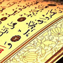 Nahl Suresi'nin faziletleri