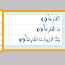 Karia Suresi’nde kıyamet nasıl anlatılıyor?