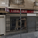 France : Un tribunal administratif décide de suspendre la fermeture administrative de la librairie musulmane IQRA.