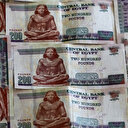 Égypte: Rallonge de cinq milliards de dollars du FMI