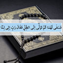 Kasas Suresi 24 ayeti Arapça yazılışı ve okunuşu Türkçe anlamı