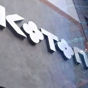 Koton Borsada ne zaman işlem görecek?