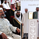 Suudi Arabistan Hac ve Umre Bakanlığından Diyanet İşleri Başkanlığına 'En Disiplinli Hac Organizasyonu' ödülü
