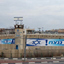 Ministère des Prisonniers à Gaza: "36 détenus gazaouis morts sous la torture"