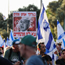 Israël: appel à une grève générale à partir du 7 juillet pour la dissolution de la Knesset