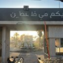 Sources: L'Egypte rejette toute entrée de ses forces à Gaza