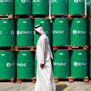 Brent petrolün varil fiyatı 84,70 dolar: Kanada'daki yangınların petrol yataklarına sıçrama endişesi artıyor