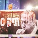 İsrail içten çatırdıyor