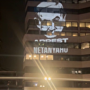 Katil Netanyahu’ya ABD’de soğuk duş: Savaş suçlusunu tutuklayın