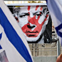 États-Unis: "Arrêtez le criminel de guerre" projeté sur la façade de l'hôtel où réside Benyamin Netanyahu