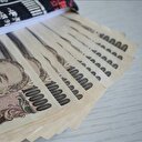 Japonya'da 20 yılın ardından bir ilk: Yeni banknot tedavüle sokuldu