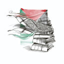 Filistin-Suriye direnişin edebiyat cephesi