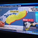 Deux puissants séismes surviennent au large du Japon